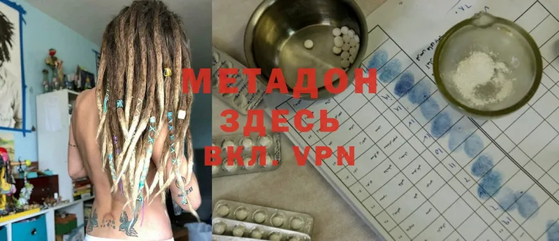 кракен сайт  Верея  Метадон methadone 